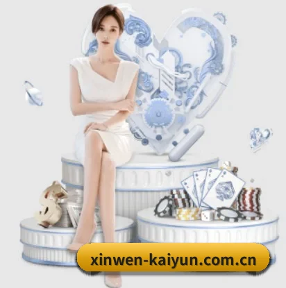 关于我们 - 专业体育资讯服务 | www.kaiyun.com