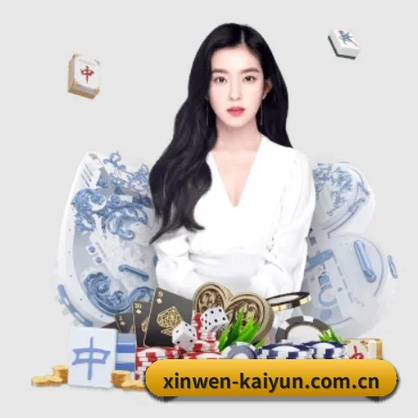 国际化进程(www.kaiyun.com)